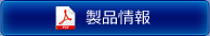sRbc@PLS-1M